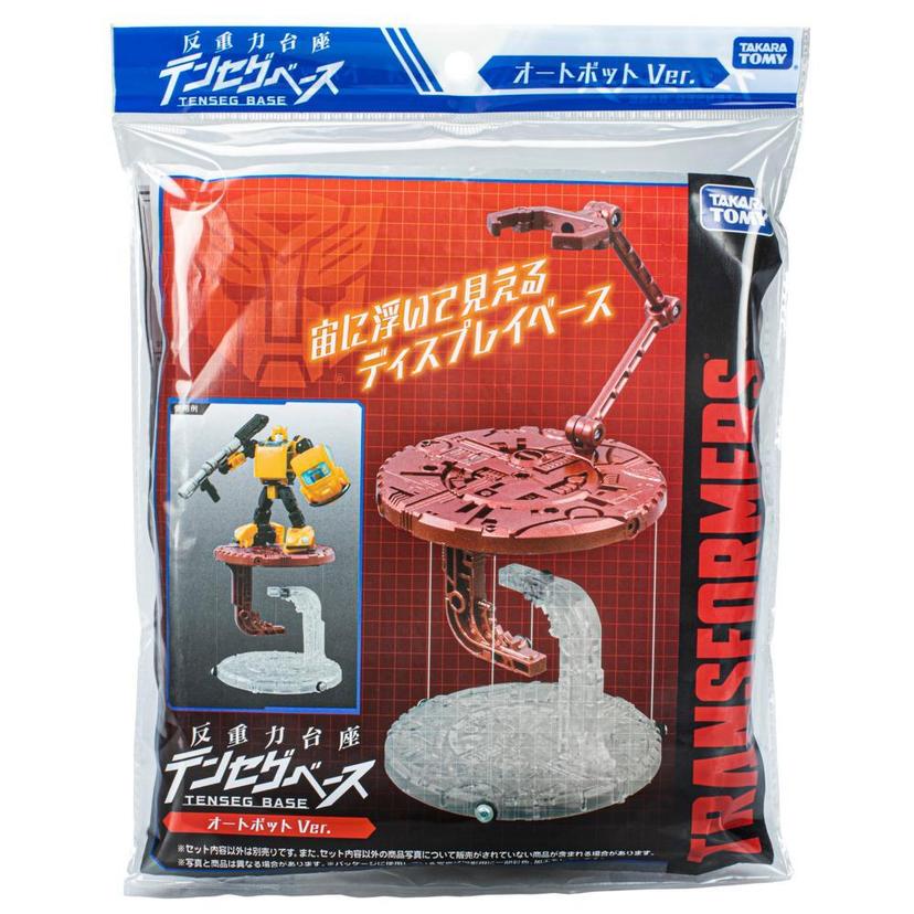 Transformers Takara Tomy Masterpiece Autobot Tenseg Base product image 1