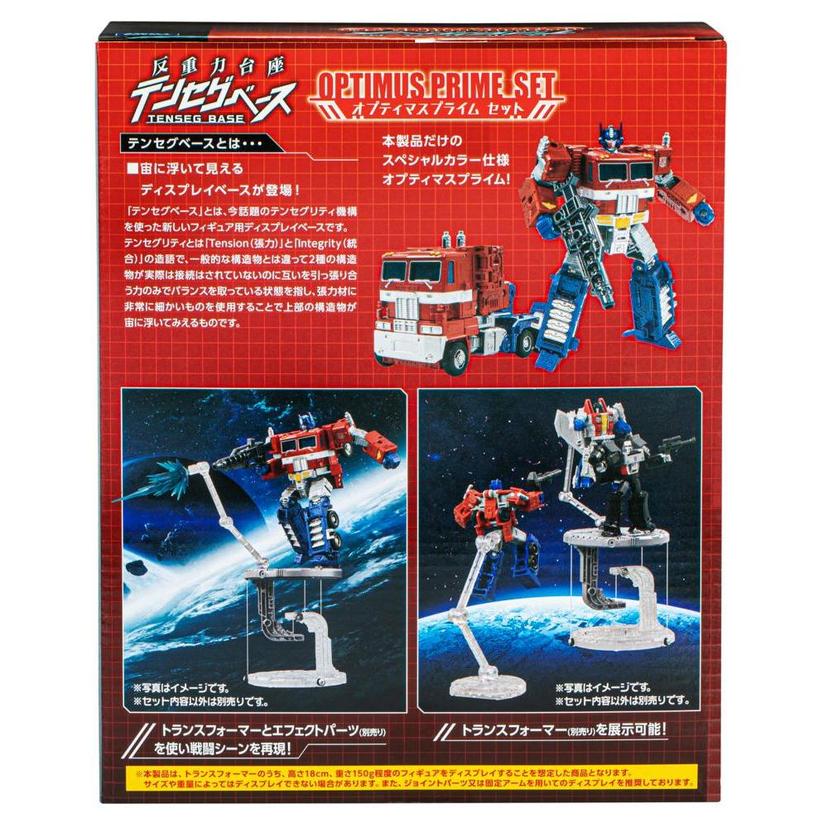Transformers Takara Tomy Masterpiece Optimus Prime and Tenseg Base product image 1
