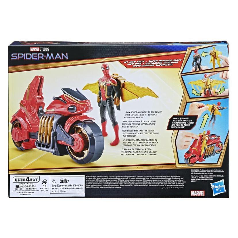 マーベル スパイダーマン:ノー・ウェイ・ホーム / スパイダーマン ジェットウェブサイクル product image 1