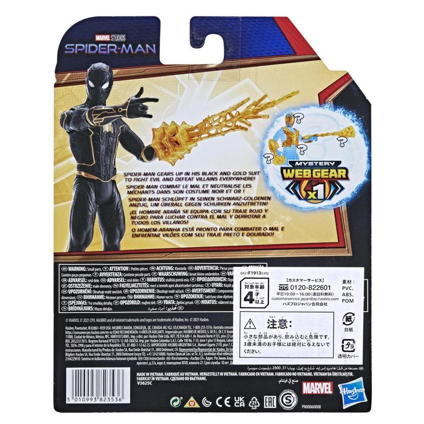 マーベル スパイダーマン:ノー・ウェイ・ホーム ミステリー ウェブギア / ブラック&ゴールドスーツ スパイダーマン product image 1