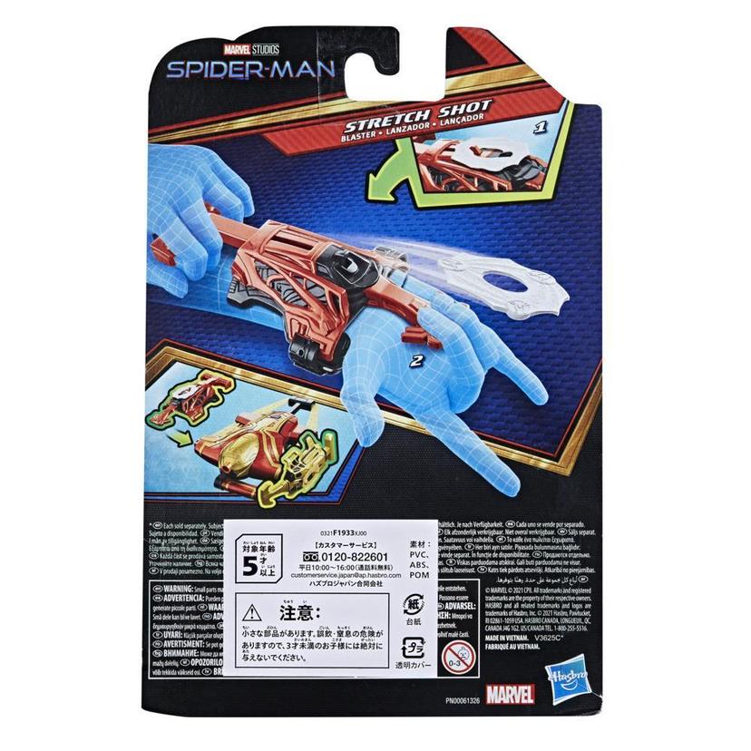 マーベル スパイダーマン:ノー・ウェイ・ホーム - スパイダーマン ストレッチショットブラスター product image 1