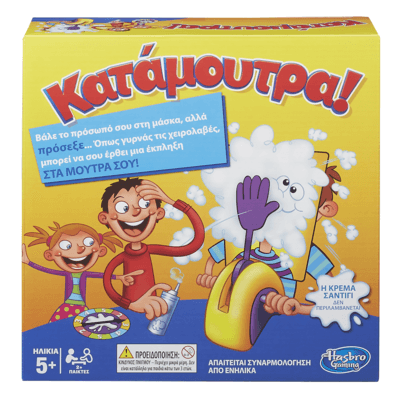 Pie Face - ΚΑΤΑΜΟΥΤΡΑ product image 1