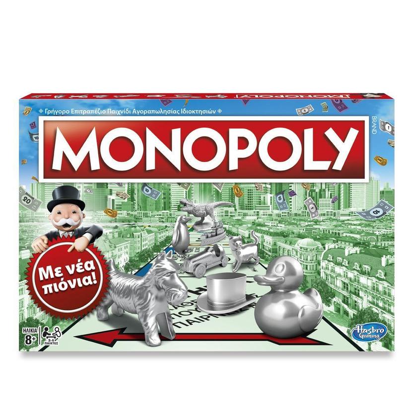 Monopoly Κλασική product image 1